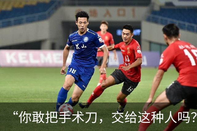 “你敢把手术刀，交给这种人吗？”李子祺第一学历被扒：393分的民办三本