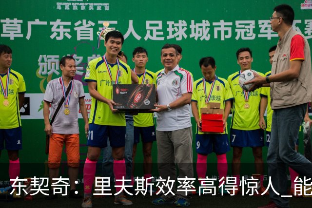 东契奇：里夫斯效率高得惊人 能够和他共同引领湖人简直太棒了