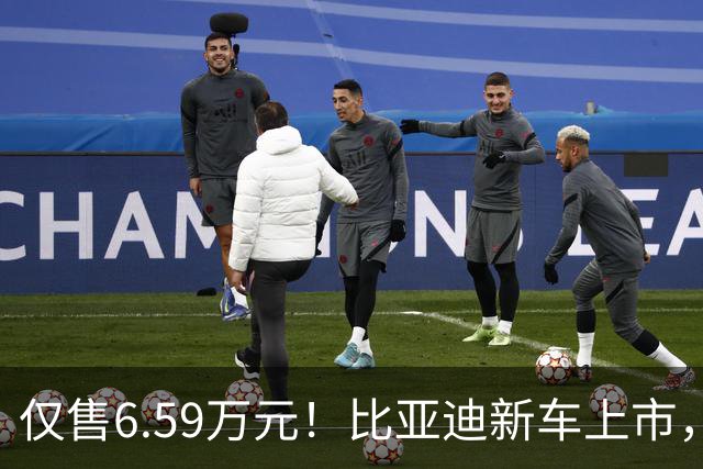 仅售6.59万元！比亚迪新车上市，这绝对是来捣乱的