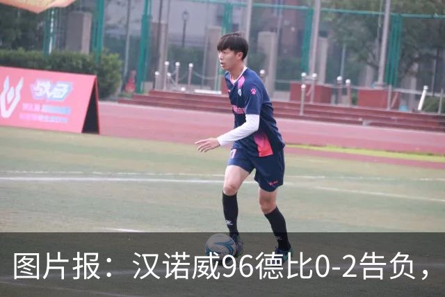 图片报：汉诺威96德比0-2告负，极端球迷闹事致比赛中断