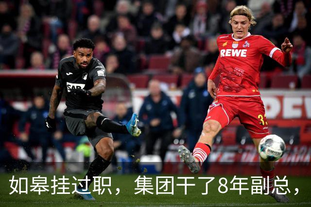 如皋挂过职，集团干了8年副总，朱峭嵘这步棋终究没走稳