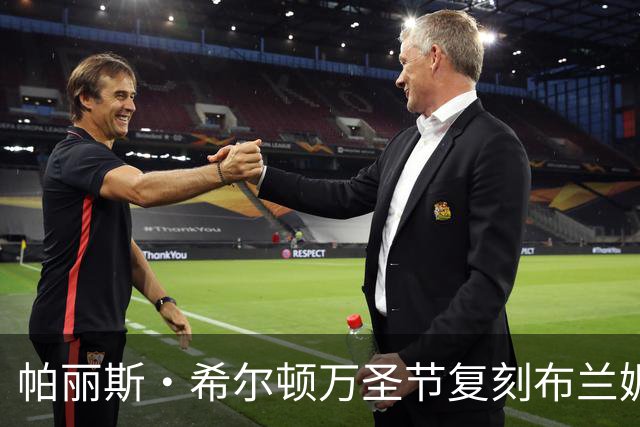 帕丽斯·希尔顿万圣节复刻布兰妮经典造型，还抱了条真蛇