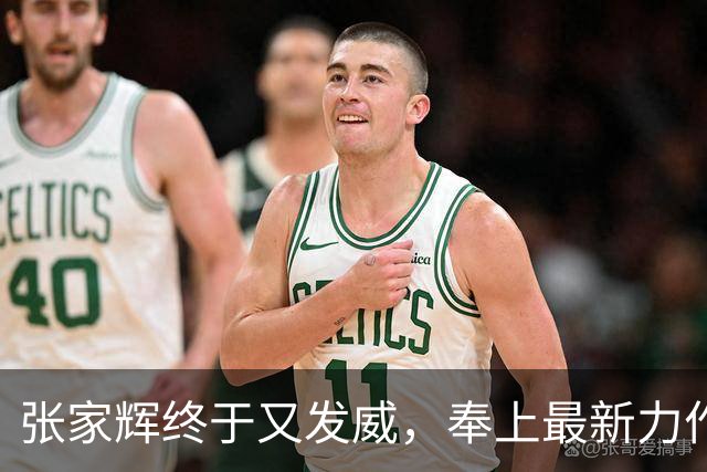 张家辉终于又发威，奉上最新力作，夺下香港票房冠军！