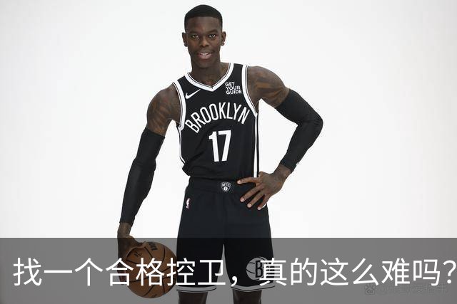 找一个合格控卫，真的这么难吗？拆了三巨头死结还是未解决，布克太无奈了