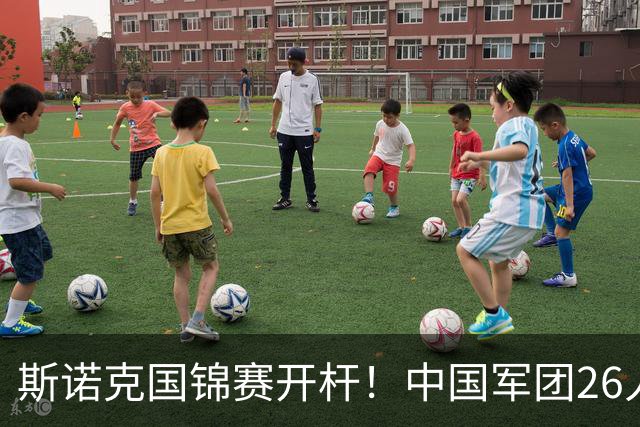 斯诺克国锦赛开杆！中国军团26人出战，吴宜泽冲3纪录，丁俊晖打响TOP16保卫战！