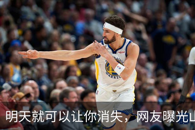 明天就可以让你消失，网友曝光山东一医生在诊室抽烟后遭私信威胁