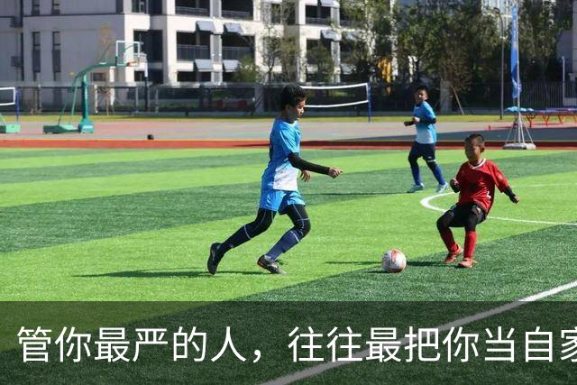 管你最严的人，往往最把你当自家孩子！班主任在操场上为学生的一袋零食，跑得眼镜都歪了