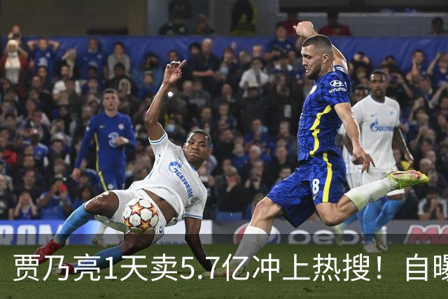 贾乃亮1天卖5.7亿冲上热搜！自曝无戏可拍的他，凭什么翻盘？